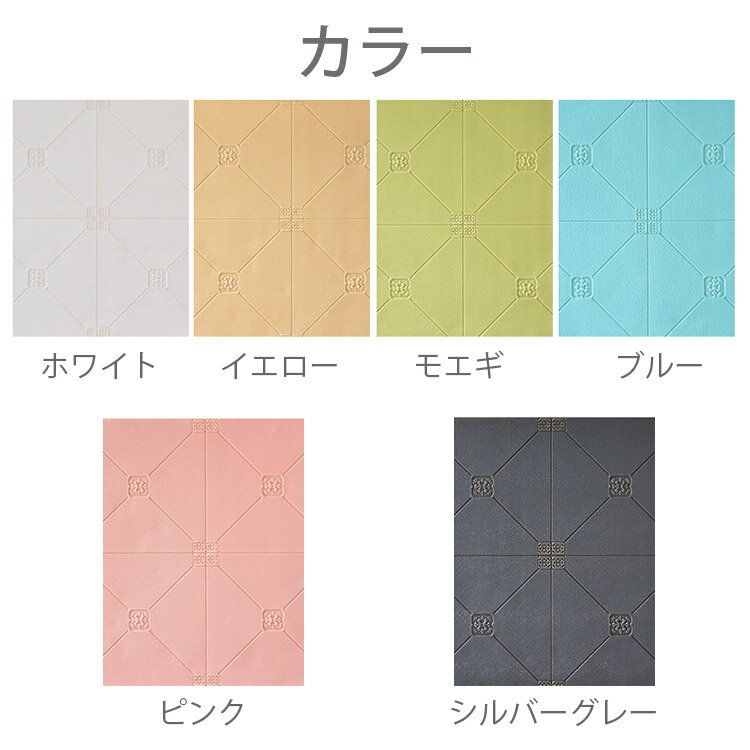 代引不可 3d壁紙 貼るだけシート 発泡スチロール 10シートセット おしゃれ クッションシート 壁紙 シール 壁材 壁用 防水 クッションブリック サンプルサイズ 貼るだけシート モードア Www Baldwinengineering Net