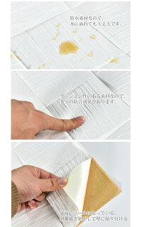 壁紙 貼るだけシート 送料無料 3d壁紙 シール 貼るだけシート 子供部屋 可愛い 壁紙 発泡スチロール 子供部屋 10シートセット クッションシート 壁紙 厚み9mm シール 壁材 壁用 防水 クッションブリック サンプルサイズ 貼るだけシート モードアリス 壁紙 貼るだけシート 送料無料 3d壁紙 シール 貼るだけシート 子供部屋 可愛い 壁紙 発泡スチロール 子供部屋 10シートセット クッションシート 壁紙 厚み9mm シール 壁材 壁用 防水 クッションブリック サンプルサイズ 貼るだけシート モードアリス