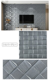 壁紙 貼るだけシート 送料無料 3d壁紙 シール 貼るだけシート 子供部屋 可愛い 壁紙 発泡スチロール 子供部屋 10シートセット クッションシート 壁紙 厚み9mm シール 壁材 壁用 防水 クッションブリック サンプルサイズ 貼るだけシート モードアリス 壁紙 貼るだけシート 送料無料 3d壁紙 シール 貼るだけシート 子供部屋 可愛い 壁紙 発泡スチロール 子供部屋 10シートセット クッションシート 壁紙 厚み9mm シール 壁材 壁用 防水 クッションブリック サンプルサイズ 貼るだけシート モードアリス