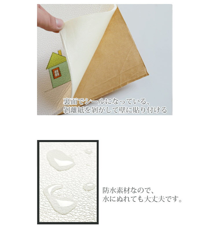 壁紙 貼るだけシート 送料無料 3d壁紙 貼るだけシート 発泡スチロール 10シートセット 子供部屋 北欧 可愛い クッションシート 壁紙 厚み5mm シール 壁材 壁用 防水 クッションブリック サンプルサイズ 貼るだけシート 壁紙 貼るだけシート 送料無料 3d壁紙 貼るだけシート 発泡スチロール 10シートセット 子供部屋 北欧 可愛い クッションシート 壁紙 厚み5mm シール 壁材 壁用 防水 クッションブリック サンプルサイズ 貼るだけシート