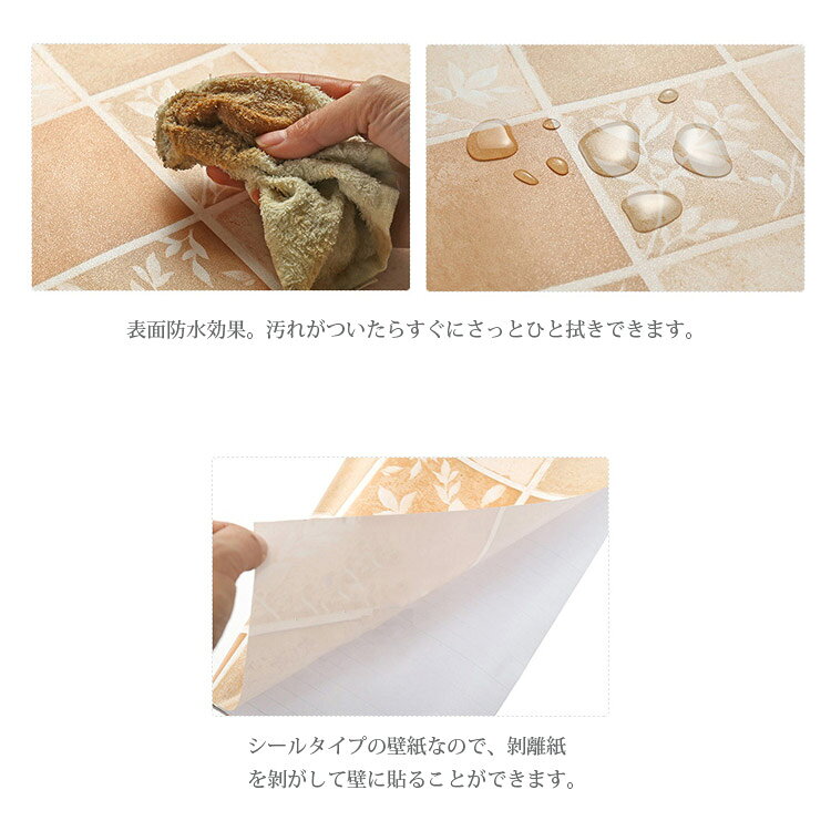 キッチンシート 壁紙シール 北欧 5M×60CM幅 おしゃれ 防油 防汚 耐熱 貼るだけシー...