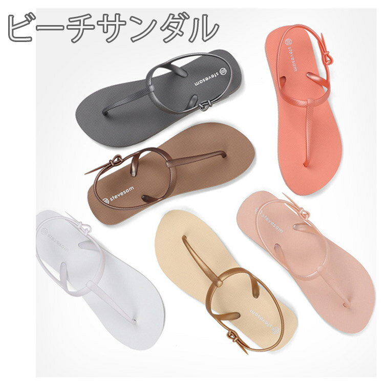 【履くだけリゾート気分】ALDO ビーチサンダル 定番 シンプル 楽天市場】and suns(ビーチサンダル|サンダル):レディース靴