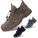登山靴 トレッキングシューズ スニーカー 登山 トレッキングシューズ メンズ ランニング 通気 23cm〜28cm 大きいサイズ 作業用 スポーツシューズ ウォーキング ジョギングシューズ カジュアル 日常着用 ユニセックス