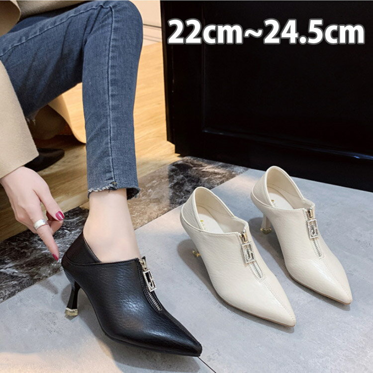 【送料無料】ショートブーツ レディースブーツ 7cmヒール おしゃれ 美脚 レディース サイドゴア 秋 ブラック ベージュ 22 24.5 スムース シンプル 黒 ベージュ