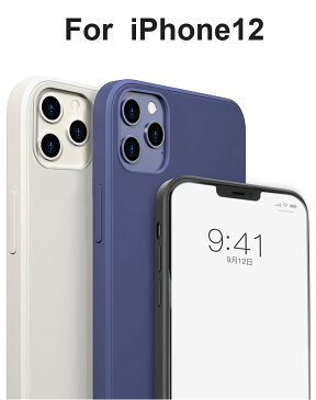 【送料無料】iPhone12 ケース iPhone12 Pro ケース バンパーケース iPhone12 12mini 12Pro 12ProMax ケース スマホケース アイフェイス iphoneケース カバー 耐衝撃 超薄 おしゃれ スマホケース ケース カバー 携帯 スマホ