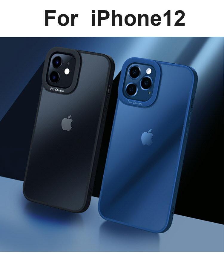【送料無料】iPhone12 Pro ケース iPhone12 ケース バンパーケース iPhone12 12mini 12Pro 12ProMax ケース スマホケース アイフェイス iphoneケース カバー 耐衝撃 超薄 おしゃれ スマホケース ケース カバー 携帯 スマホ