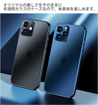 【送料無料】iPhone12 ケース iPhone12 Pro ケース バンパーケース iPhone12 12mini 12Pro 12ProMax ケース スマホケース アイフェイス iphoneケース カバー iPhone11 iPhoneXR iPhoneXSMax iphoneXS iphoneX