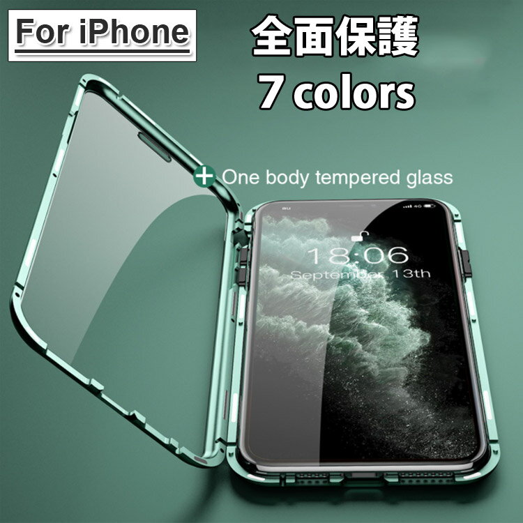 iPhoneケース iPhone11 pro max XS MAX XR X スマホ カバー iPhone8plus スマホケース iphone スマホカバー クリアケース アイフォン11 ケース 携帯ケース アイフォン8ケース iphoneケース 透明 クリア 携帯カバー 【送料無料】