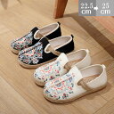 サボサンダル スリッポン 22.5-25cm 刺繍 ミュール スニーカー レディース スリッパ 大きいサイズ エスパドリーユ フラット シューズ 春 夏 紐なし 脱ぎ履きやすい¥ 防滑 軽い 日常 散歩 婦人靴 歩きやすい 大きいサイズ 靴 ウェッジ ルームシューズ きれいめ おしゃれ