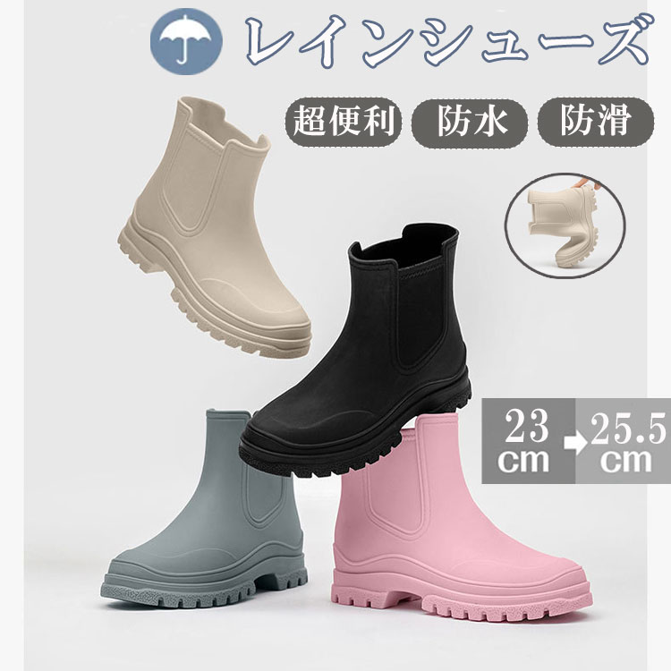 送料無料サイドゴアレインブーツ長靴...