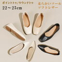 パンプス レディース ローヒール ポインテッドトゥ フラットヒール 大きいサイズ 小さいサイズ 歩きやすい 疲れにくい フィット感 クッション入り レディース ...