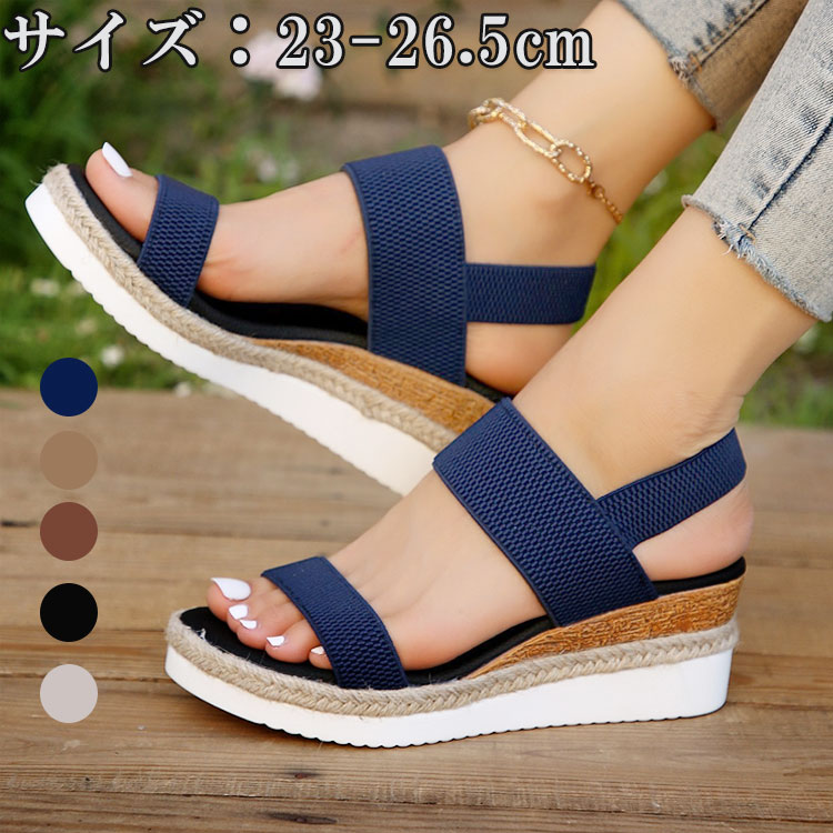 サンダル レディース ストラップ 厚底 ハイヒール ウェッジソール 歩きやすい 痛くない 靴ずれしにくい 疲れにくい 楽 安定感 軽い ハイヒール ゴムフィットサンダル ストラップ サンダル 夏靴 ウェッジソール シューズ 可愛い ファッション サンダル ストラップ 美脚