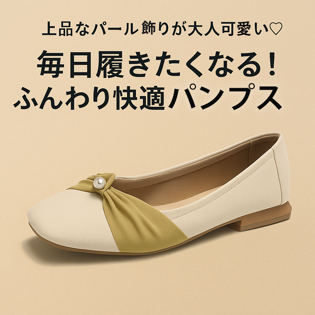 �ڿ��� ��ǥ����� �ѥ�ץ� ��ܥ� �ѡ����դ� �ڤ��󤳷� �ե�åȥ��塼�� ���餫�� �̶� ���ե��� �����奢�� ��Ͳİ��� �����ѥ�ץ� 2025�ղ� ...