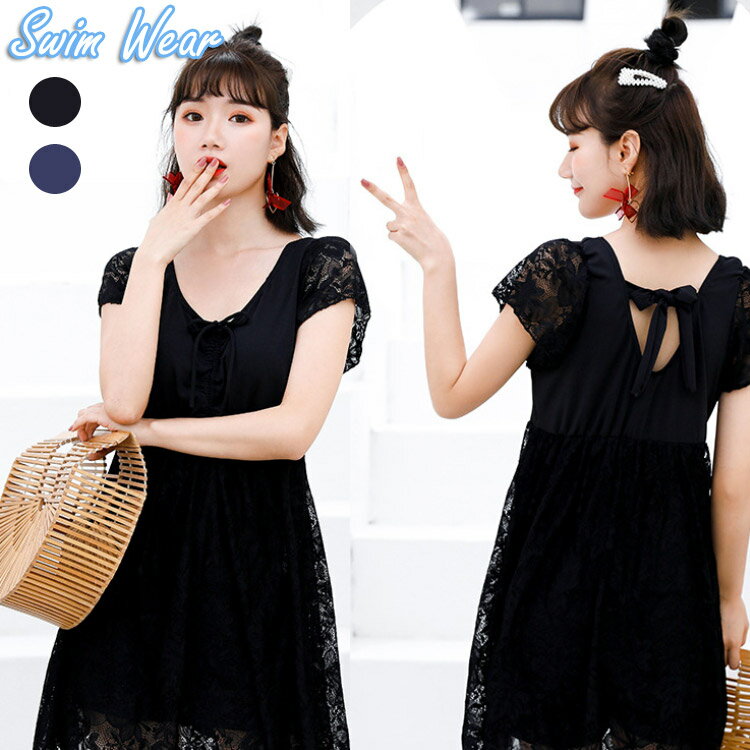 送料無料 水着 レディース ワンピース ワイヤーなし レース 大人 少女 プール ビーチ 海 大きいサイズ 体型カバー ゆったり 優雅 お洒落 エレガント リゾート ファッション かわいい きれいめ 細身 可愛い 大きめ プチプラ