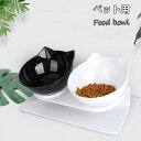 送料無料 ペットボトル フードボウル 猫用食器 犬用食器 かわいい 皿 食器台 餌入れ 猫 犬 水飲み器 クリア ペットボトル 高さがある 2個セット 猫耳
