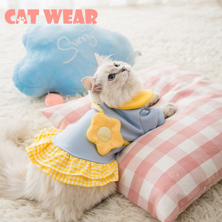 送料無料 ペット用品 キャットウエア ペットウェア 猫の服 小型犬 パーカー スカート ペット用 おしゃれ グッズ 春秋 可愛い お散歩　お出かけ