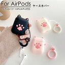 楽天モードアリス送料無料 airpods Pro ケース カバー airpods ケース 立体的 可愛い 猫 肉球 ストラップ付き 人気 apple airpods ケース エアポッズ ケース 便利収納 紛失防止 アップル イヤホン カバー 傷防止 おしゃれ 可愛い