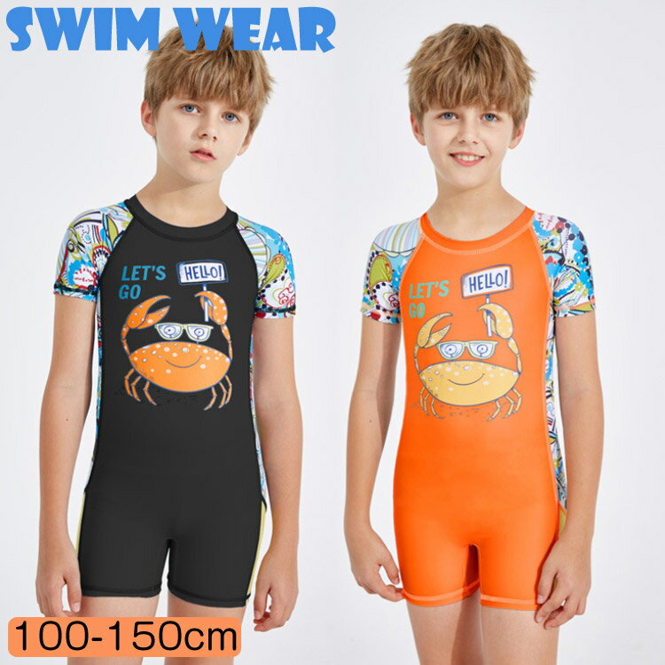 送料無料 キッズ水着 子供水着 子供 男 男児 子供用 100-150 速乾 ジュニア 一体型 学校 練習用 温泉 水遊び プール 日焼け防止 小学生 中学生 ...