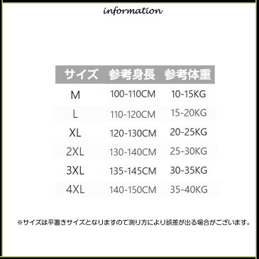 送料無料 キッズ水着 子供水着 子供 男 男児 子供用 100-150 速乾 ジュニア 一体型 学校 練習用 温泉 水遊び プール 日焼け防止 小学生 中学生 おしゃれ 可愛い 蟹 アウトドア スイミング