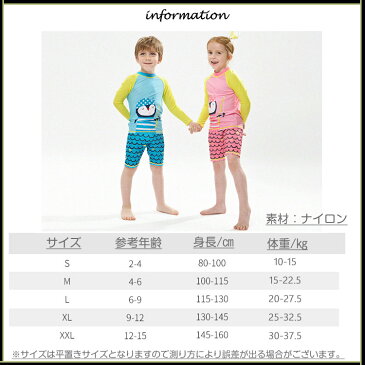 送料無料 キッズ水着 子供水着 子供 男の子 女の子 上下セット 長袖 日焼け防止 パンツ 80-160 2color ジュニア 水遊び 学校 プール 小学生 中学生 おしゃれ 可愛い アウトドア スイミング
