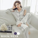 送料無料 セットアップ 2点セット 長袖 無地 パンツ 2color ルームウェア パジャマ 柔らかい シルク サテン 大きいサイズ 体型カバー ゆったり 優雅...