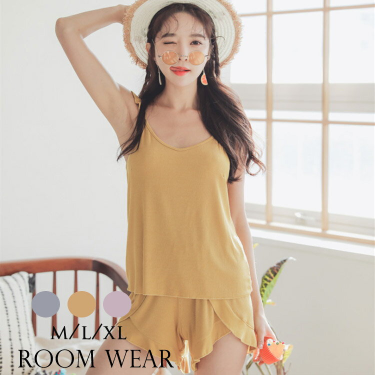 送料無料 セットアップ 2点セット 無地 パンツ レディース ルームウェア パジャマ 柔らかい モダール 大きいサイズ 体型カバー ゆったり 優雅 部屋着 春夏 セクシー 高級感 エレガント おしゃれ 可愛い 通気性