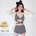 【送料無料】水着水着 3点セット ビキニ 日焼け止め服 泳ぐ 海水浴 プール 温泉 ビーチ 海 タンキニ セパレート 水泳 ミズギ 体型カバー セクシー みずぎ...