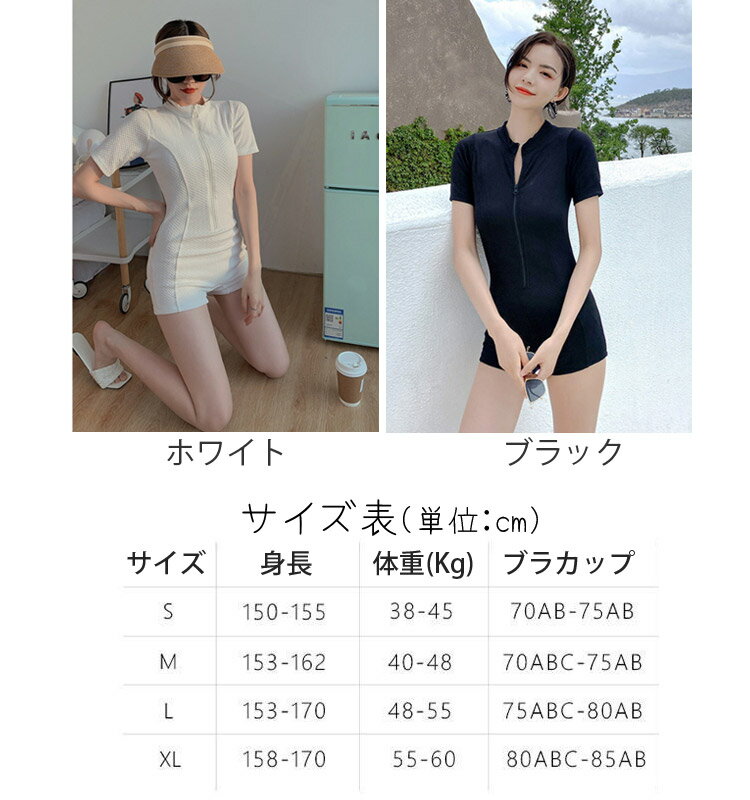 フィットネス 水着 レディース 体型カバー 泳ぐ 海水浴 プール 温泉 レディース水着 フィットネス水着 体型カバー水着 みずぎ 水泳 女性 競泳水着 20代 30代 40代 50代 60代 ワンピース水着 オトナ女子 大きいサイズ