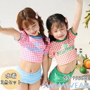 【送料無料】キッズ 水着 女の子 セパレート キャップ付き 80 90 100 110 130 130 子供 スイムウェア 子ども 子供水着 こども 女子 かわいい おしゃれ 上下セット ビキニ 女児 幼稚園 保育園 小学生 ブール ピンク スイミング