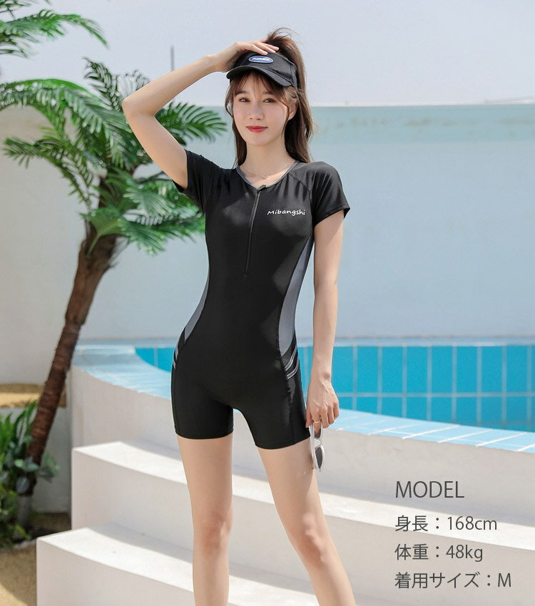 【送料無料】競泳水着 水着 レディース フィットネス 水着 女性 かわいい おしゃれ 大きいサイズ 練習用 フィットネス水着 女性 体型カバー レディース水着 パッド付き ワンピース かっこいい スイムウェア 女子 スポーツ