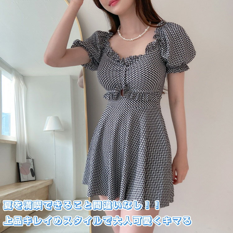 水着 体型カバー ワンピース型 レディース ワンピース水着 露出控えめ 女性用 着痩せ 可愛い 体型カバー 女性 スイムウェア 海 夏休み 海水浴 プール 温泉 おしゃれ ビーチ 浴水泳 お湯用 オールインワン【送料無料】