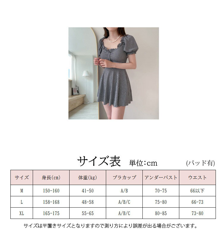 水着 体型カバー ワンピース型 レディース ワンピース水着 露出控えめ 女性用 着痩せ 可愛い 体型カバー 女性 スイムウェア 海 夏休み 海水浴 プール 温泉 おしゃれ ビーチ 浴水泳 お湯用 オールインワン【送料無料】