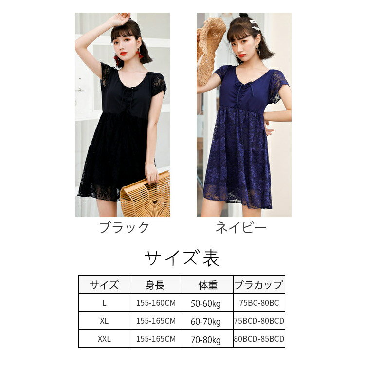 【送料無料】水着 大きいサイズ 体型カバー ぽっちゃり ワンピース パンツ一体型 フェミニン ワンピース水着 大きいサイズ 水着 カワイイ リゾート 水着 ママ水着 オールインワン 露出控えめ 水着 70kg-100kg
