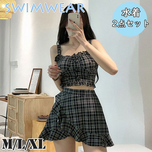 水着 レディース可愛い 体型カバー ハイウエスト 水着 カバーアップ 肩だし 肩あき パッド一体型 小胸 盛れる セクシー リブニット オフショルダー オトナ女子 バックシャン 可愛い 水着露出控えめ ママ水着 20代 30代 40代 水着 レディース可愛い 体型カバー ハイウエスト 水着 カバーアップ 肩だし 肩あき パッド一体型 小胸 盛れる セクシー リブニット オフショルダー オトナ女子 バックシャン 可愛い 水着露出控えめ ママ水着 20代 30代 40代