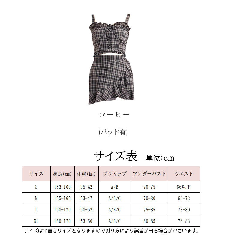 水着 レディース可愛い 体型カバー ハイウエスト 水着 カバーアップ 肩だし 肩あき パッド一体型 小胸 盛れる セクシー リブニット オフショルダー オトナ女子 バックシャン 可愛い 水着露出控えめ ママ水着 20代 30代 40代