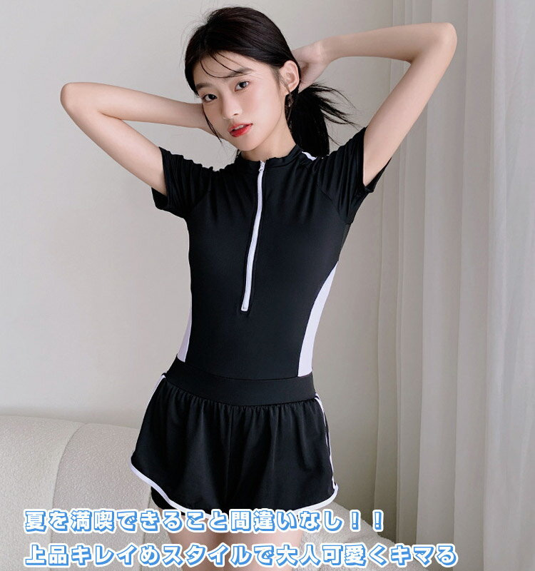 フィットネス水着 ワンピース 体型カバー 可愛い 露出控えめ 着痩せ 黒 シンプル レディース 学生 カップ付き パッド一体型 小胸 M/L/XL スイムウェア 海水浴 プール 温泉 ビーチ 浴水泳 お湯用【送料無料】
