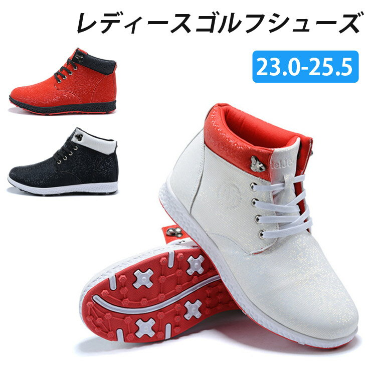 内容物：レインブーツ 素材：アッパー：PU　ソール：TPU+EVA サイズ：36/23.0cm,37/23.5cm,38/24.0cm,39/24.5cm,40/25.0cm,41/25.5cm カラー：ホワイト、ブラック、レッド 生産国：中国 注意事項 1商品写真はできる限り実物の色に近づけるよう加工しておりますが、 お客様のお使いのモニター設定、お部屋の照明等により実際の商品と色味が異なる場合がございます。 2こちら未開封品に限り返品可能となります。（返送時送料はお客様にご負担頂いております） 予めご了承くださいますようお願い致します。