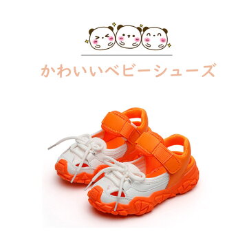スポーツサンダル キッズ サンダル スニーカー 女の子 男の子 子供 人気 おしゃれ 歩きやすい 小学生 サンダル かわいい 子供靴 小学生 こども おすすめ 16.5-23cm ホワイト グリーン ピンク オレンジ アウトドア ジュニア かわいい おしゃれ