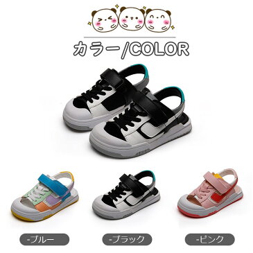 スポーツサンダル キッズ サンダル スニーカー 女の子 男の子 夏 子供 人気 おしゃれ 歩きやすい 小学生 サンダル かわいい 子供靴 小学生 こども おすすめ 15-19.7cm ホワイト グリーン ピンク オレンジ アウトドア ジュニア かわいい おしゃれ