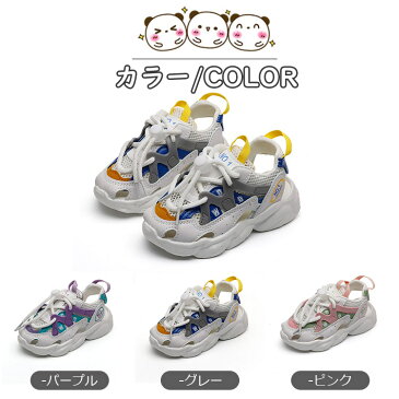 スポーツサンダル キッズ サンダル スニーカー 女の子 男の子 夏 子供 人気 おしゃれ 歩きやすい 小学生 サンダル かわいい 子供靴 小学生 こども おすすめ 15-19.7cm ホワイト グリーン ピンク オレンジ アウトドア ジュニア かわいい おしゃれ