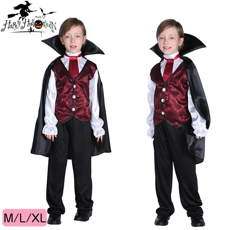 樂天商城 - 【送料無料】クリスマス コスプレ 子供 衣装 仮装 オシャレ コスチューム 男の子 吸血鬼 キッズ クイーン コスプレ衣装 デビル かわいい ホワイト セット 上着+ズボン+マント