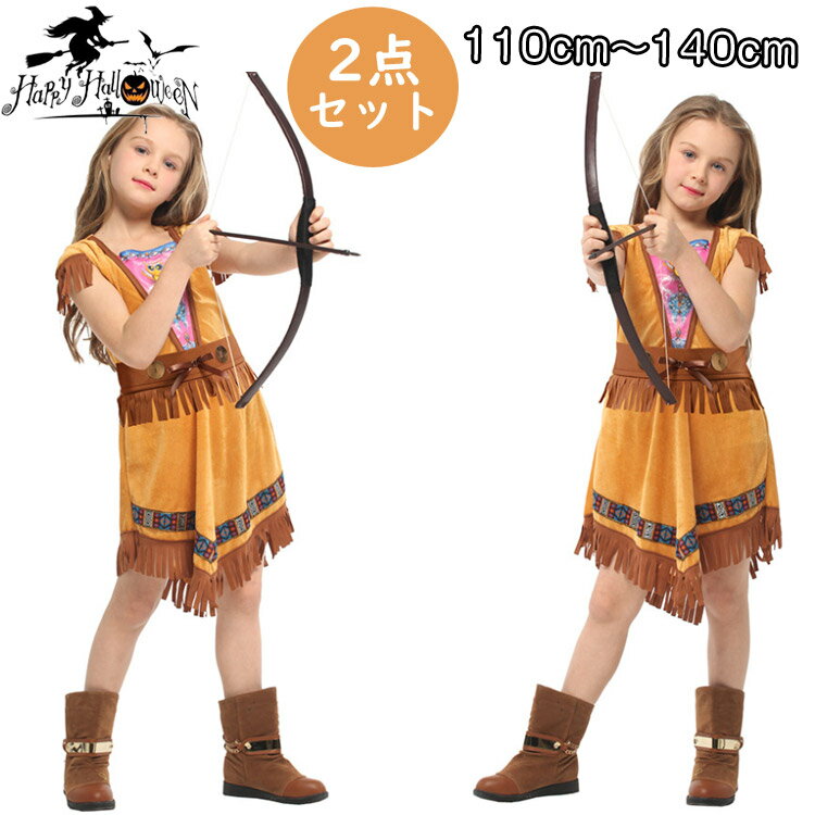 樂天商城 - 【送料無料】クリスマス 衣装 インディアン 女の子 お姫様 猟人服 プリンセス クリスマス 衣装 クリスマス 仮装 クリスマス コスプレ コスチューム 中世の仮装 プリンス クリスマスグッズ パーティー ハロウィーン 子供用衣装