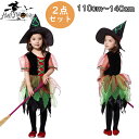 【送料無料】クリスマス 衣装 子供 女の子 魔女 ハロウイン 仮装 キッズ コスプレ ワンピース 子供 女の子 姫系 パーティー 仮装 キッズ 変装 魔法使い キッズ 悪魔 cosplay コスチューム キッズ 子供 ワンピ ウィッチ(3)