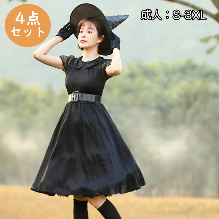 楽天市場】ハロウィン 魔女 コスプレ(サイズ(S/M/L)3L)の通販 楽天市場】ハロウィン 魔女 コスプレ(サイズ(S/M/L)3L)の通販