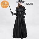 【送料無料】クリスマス衣装 レディース コスプレ Women's Plague Doctor コスチューム レディース コスプレ 衣装 女性 仮装 女性用 イベント パーティ 学芸会 ギフト プレゼント(3)