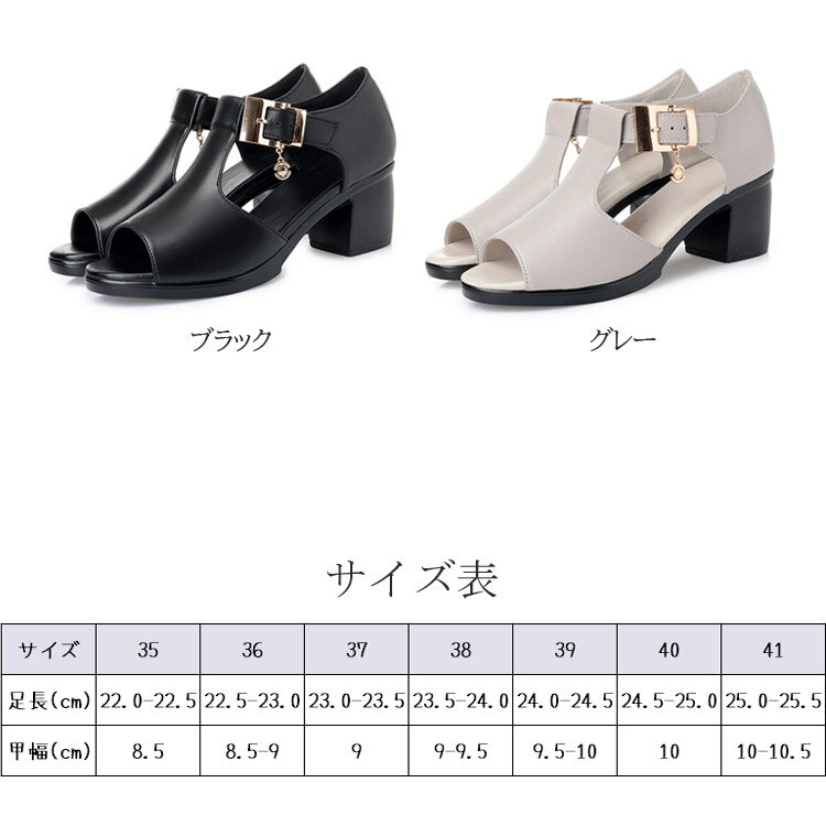 サンダル レディース ストラップサンダル 厚底 ローヒール ビジネス 通勤 仕事 旅...