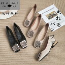 パンプス ローヒール 3cm レディース おしゃれ 痛くない ぺたんこ 歩きやすい 春 夏 秋 柔らかい クッション 走れる 黒 アプリコット カーキ シンプル 通勤 結婚式 入学式 卒業式 美脚 22-26cm
