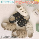 【送料無料】ベビーサンダル 女児 女の子 ファーストシューズ 子供 キッズ サンダル キッズシューズ 軽量 通気 お出かけ 通園 通学 履きやすい 春夏 軽い ...
