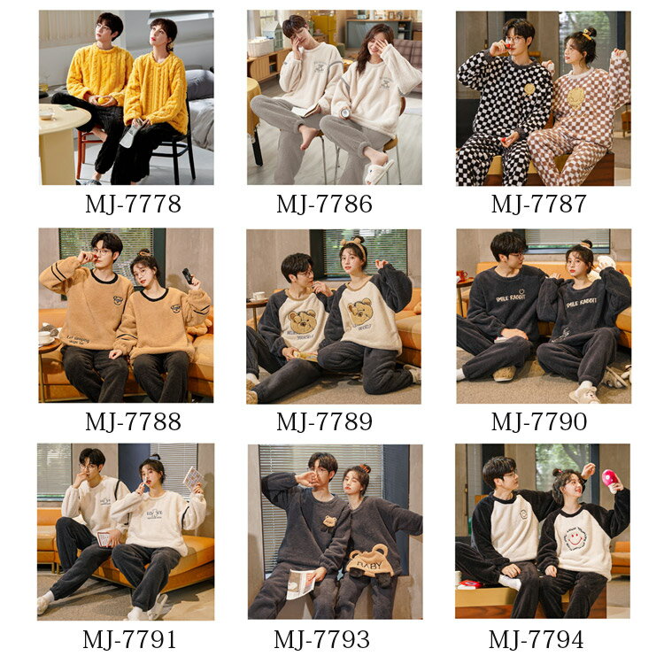 上下セット フリース ふわふわ あったか S M L 2L 3L 大きいサイズ セットアップ パジャマ 部屋着 ルームウェア ペア カップル かわいい 可愛い おしゃれ 暖かい パンツ XL XXL 冬用 長袖 上下 セット 大きい サイズ 寝巻き