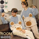 ペア パジャマ レディース メンズ 長袖 冬用 フランネル ルームウェア カップルペアルック ペアルック 上下セット 厚手 もこもこ 大きいサイズ ナイトガウン...